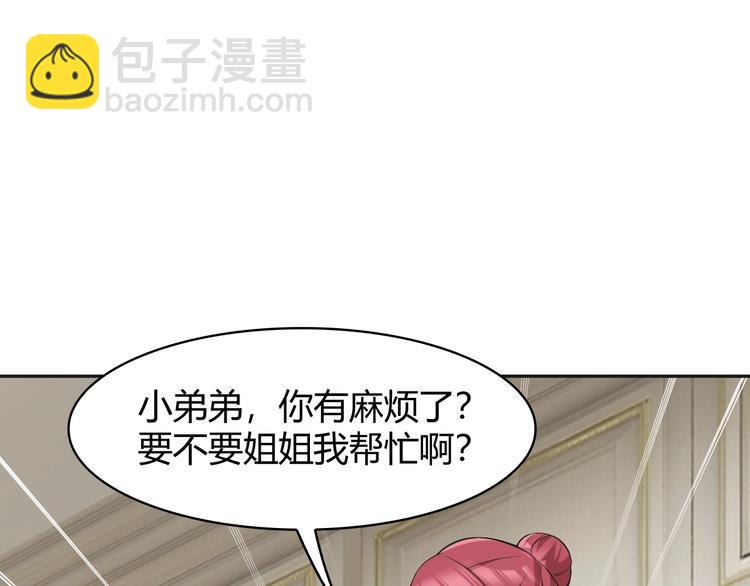 超級大主簿 - 第13話 生死簿…失效？(2/4) - 8