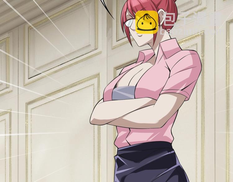 超級大主簿 - 第13話 生死簿…失效？(2/4) - 1