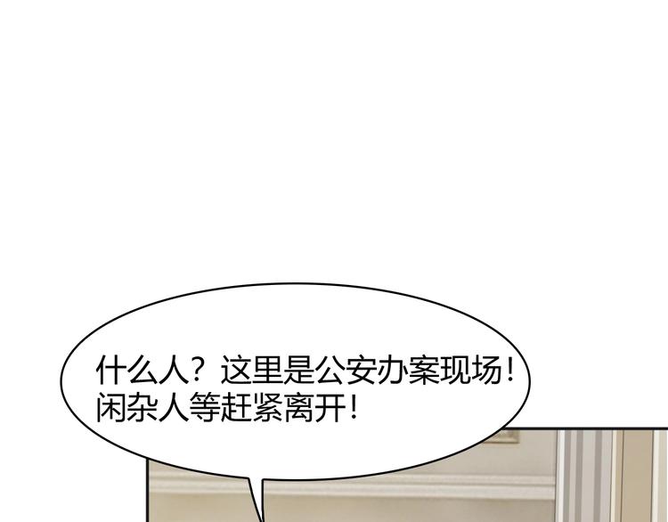 超級大主簿 - 第13話 生死簿…失效？(2/4) - 5