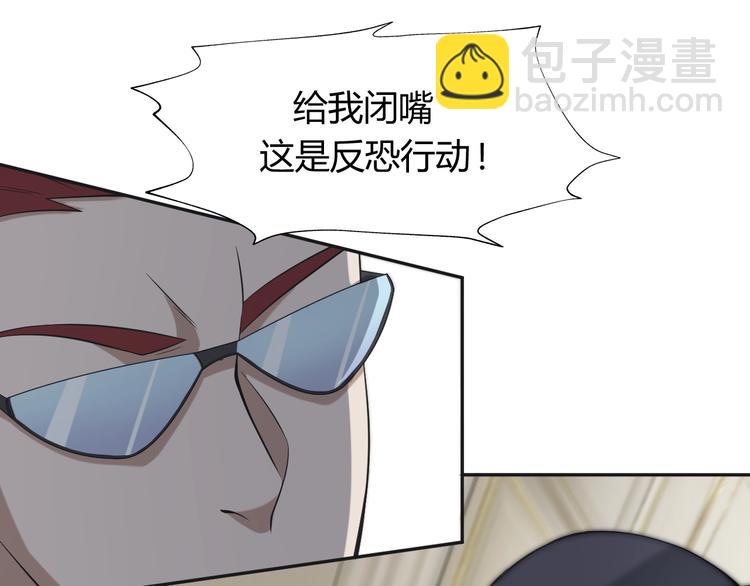 超級大主簿 - 第13話 生死簿…失效？(2/4) - 8