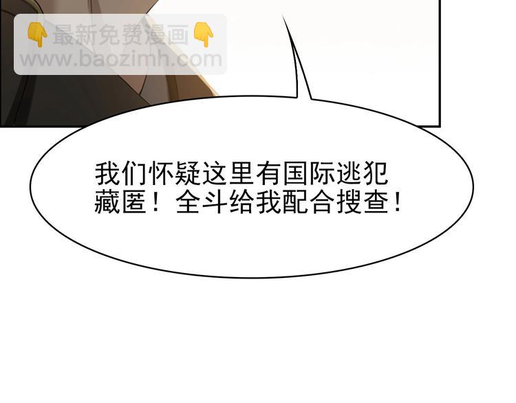 超級大主簿 - 第13話 生死簿…失效？(2/4) - 3