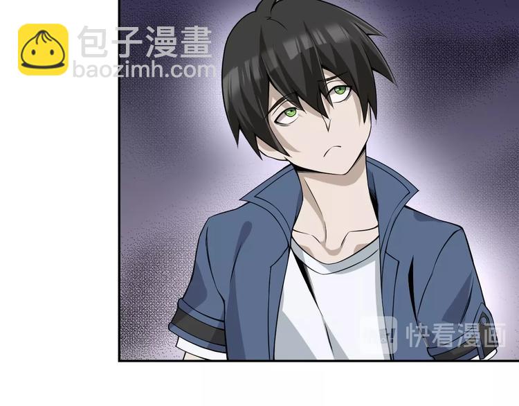 超級大主簿 - 第13話 生死簿…失效？(2/4) - 5