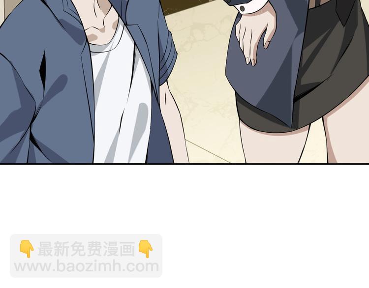 超級大主簿 - 第13話 生死簿…失效？(2/4) - 8