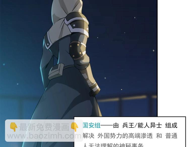 超級大主簿 - 第13話 生死簿…失效？(2/4) - 5