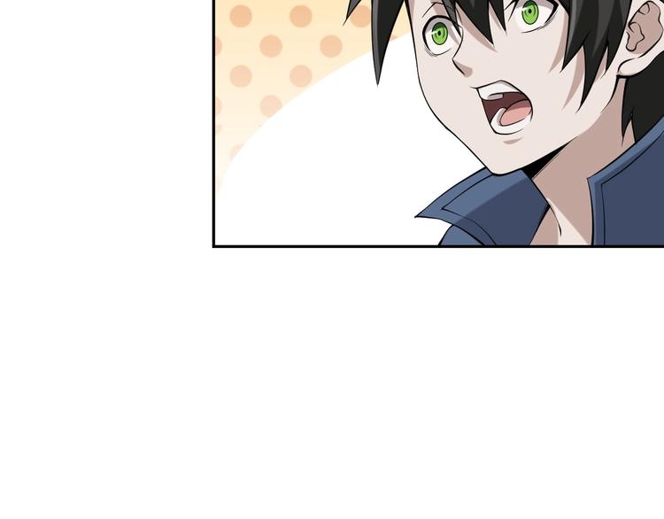 超級大主簿 - 第15話 疾風(1/4) - 2