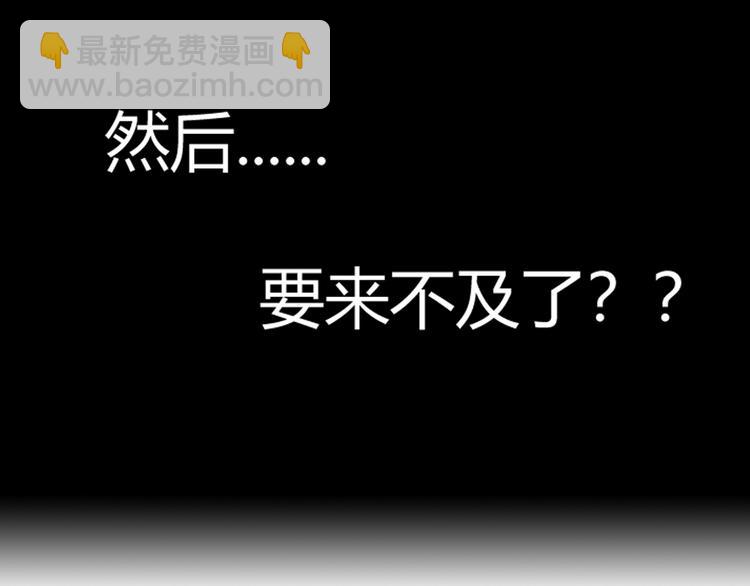 超級大主簿 - 第15話 疾風(3/4) - 6