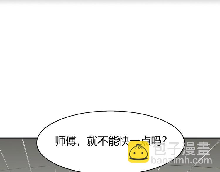 超級大主簿 - 第15話 疾風(3/4) - 7