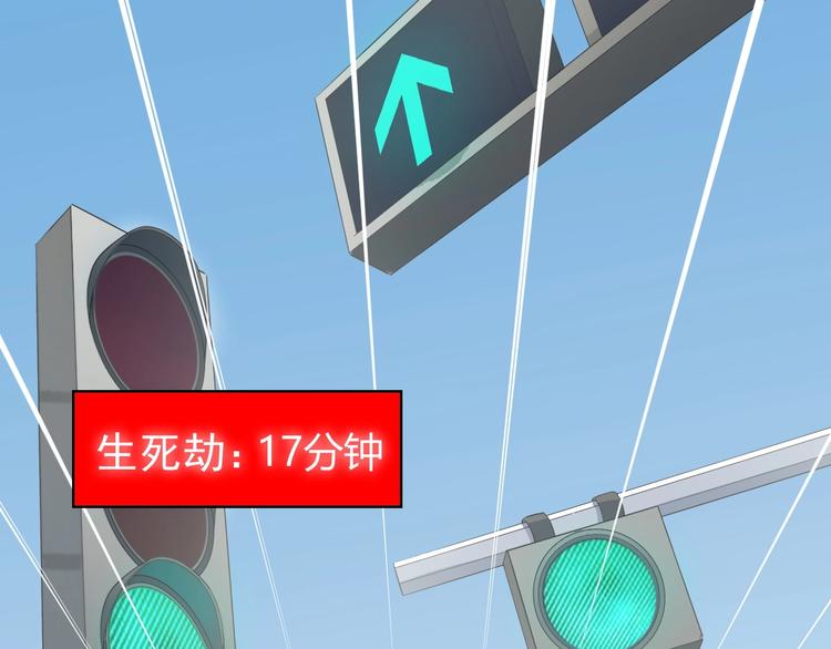 超級大主簿 - 第15話 疾風(3/4) - 7