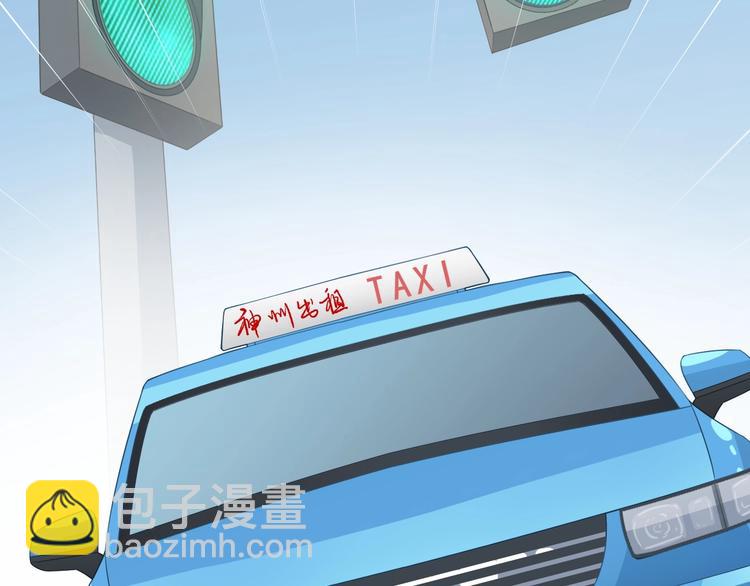 超級大主簿 - 第15話 疾風(3/4) - 8