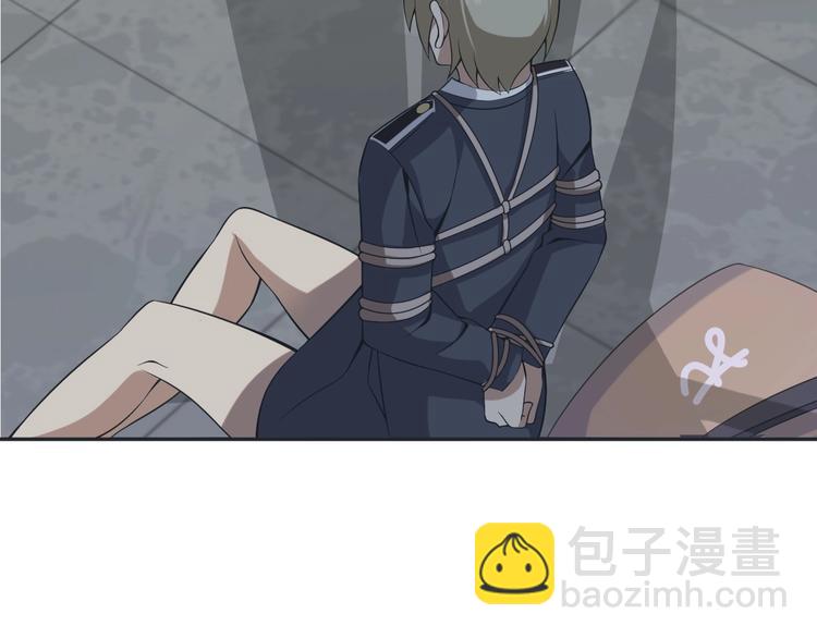 超級大主簿 - 第15話 疾風(3/4) - 4