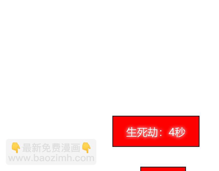 超級大主簿 - 第15話 疾風(3/4) - 5