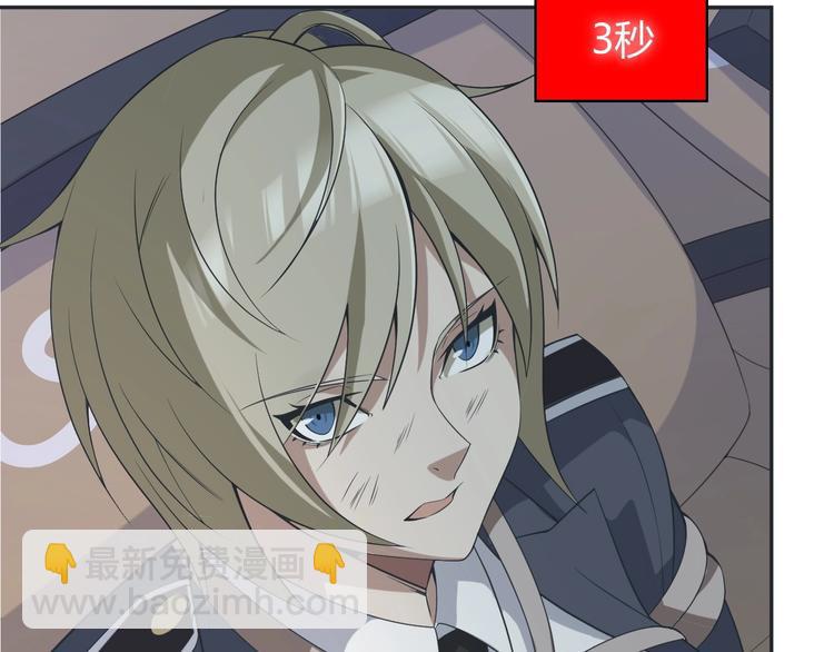 超級大主簿 - 第15話 疾風(3/4) - 6