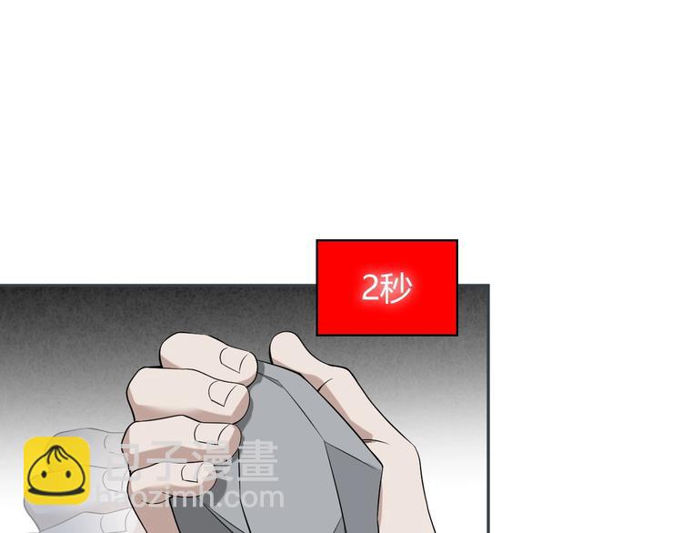 超級大主簿 - 第15話 疾風(3/4) - 8