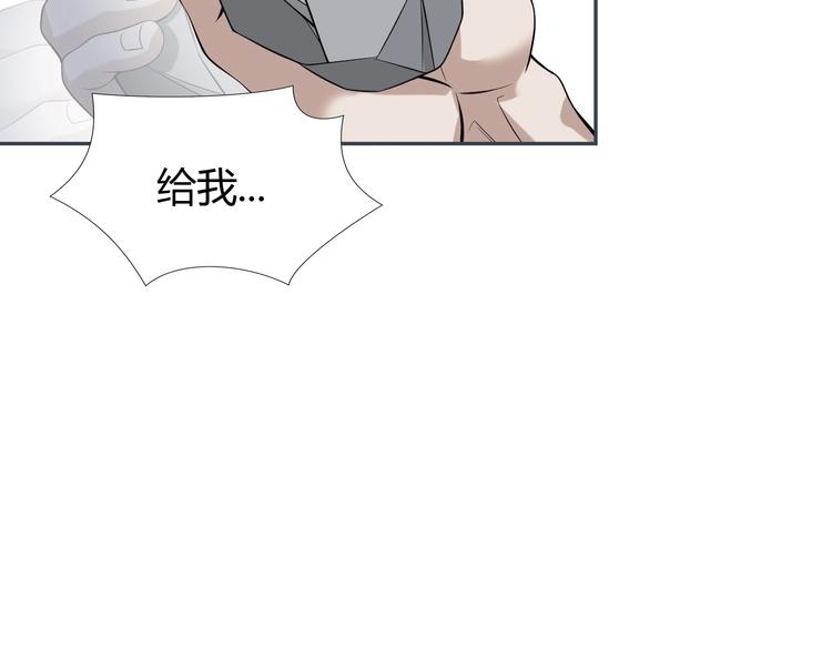 超級大主簿 - 第15話 疾風(3/4) - 1