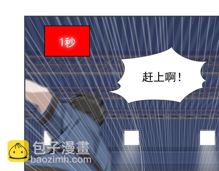 超級大主簿 - 第15話 疾風(3/4) - 2