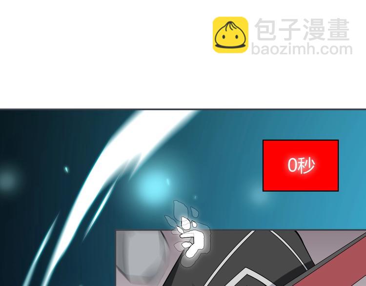 超級大主簿 - 第15話 疾風(3/4) - 5