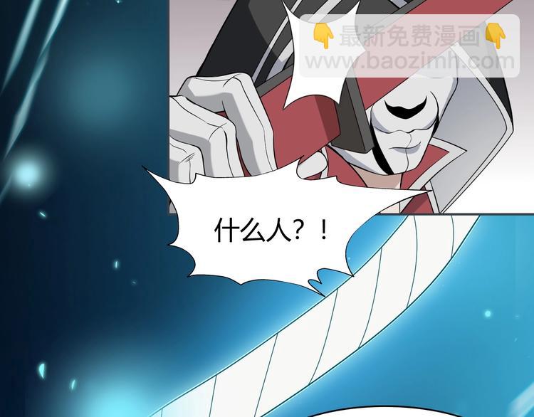 超級大主簿 - 第15話 疾風(3/4) - 6