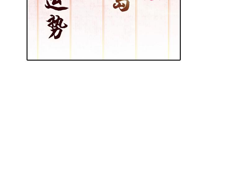 超級大主簿 - 第15話 疾風(3/4) - 3