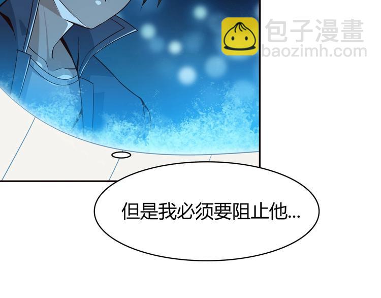 超級大主簿 - 第15話 疾風(3/4) - 5