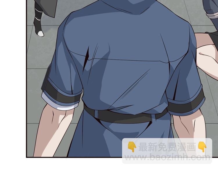 超級大主簿 - 第15話 疾風(3/4) - 8