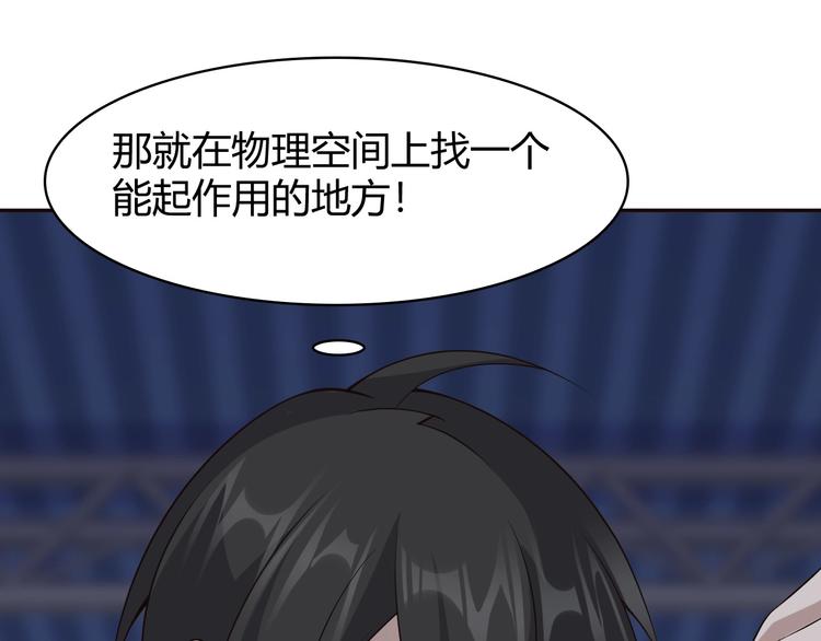 超級大主簿 - 第15話 疾風(3/4) - 4