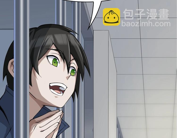 超級大主簿 - 第15話 疾風(2/4) - 7