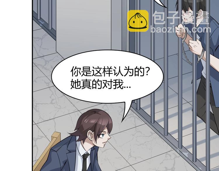 超級大主簿 - 第15話 疾風(2/4) - 5