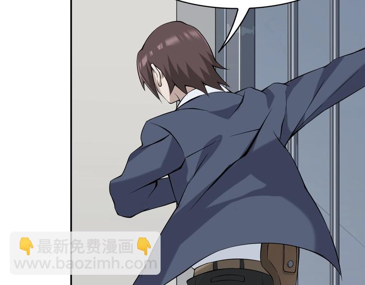 超級大主簿 - 第15話 疾風(2/4) - 3