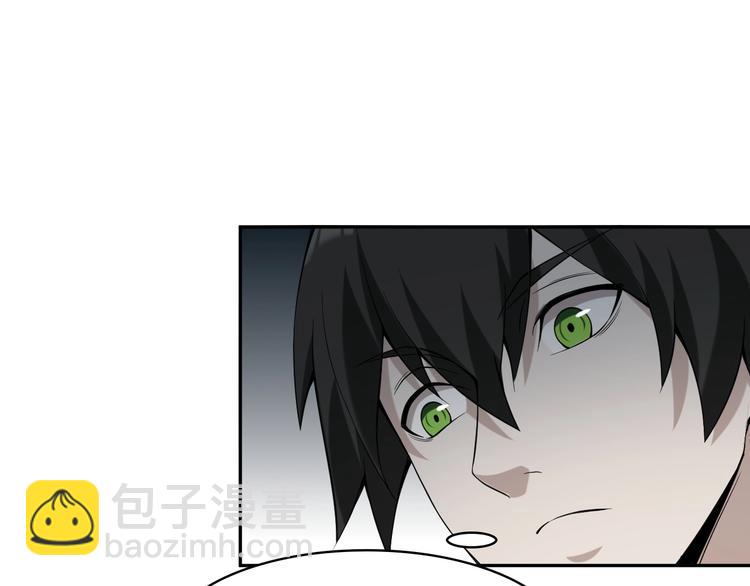 超級大主簿 - 第15話 疾風(2/4) - 4