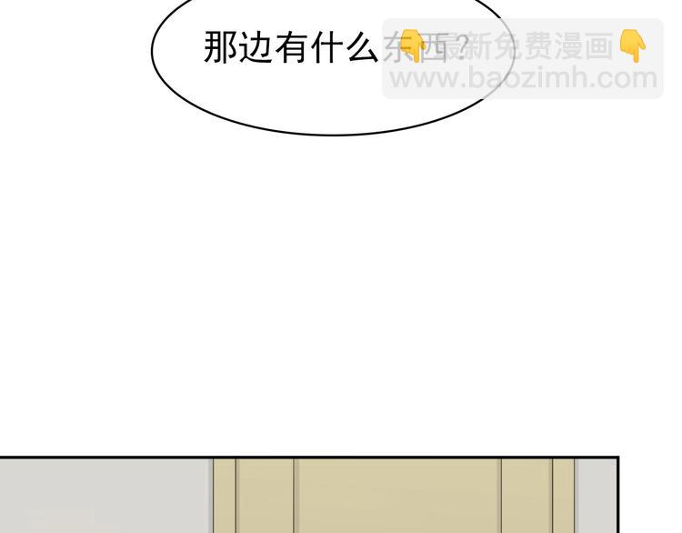 超級大主簿 - 第15話 疾風(2/4) - 5