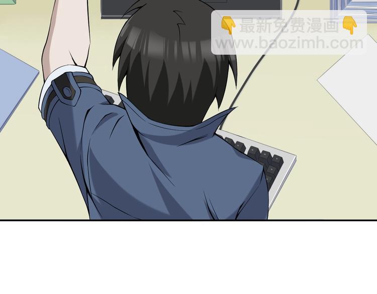 超級大主簿 - 第15話 疾風(2/4) - 1