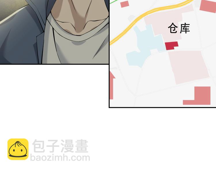 超級大主簿 - 第15話 疾風(2/4) - 4