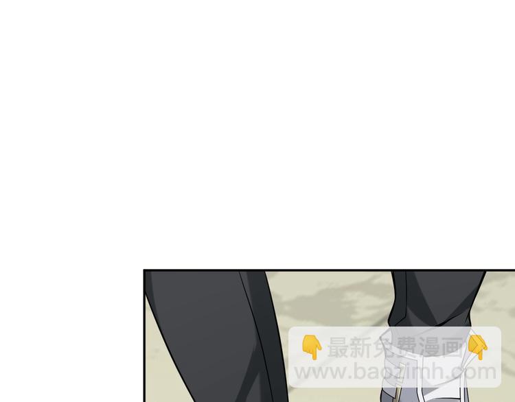 超級大主簿 - 第17話 遭人暗算？(1/4) - 2