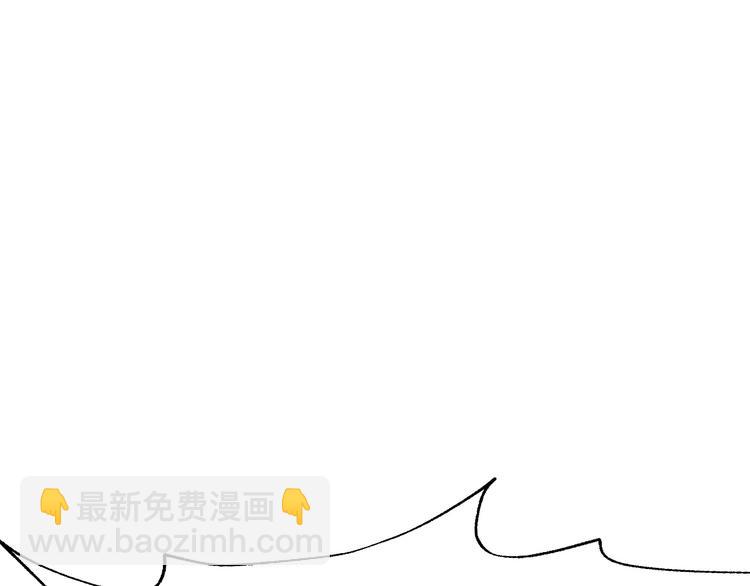 超級大主簿 - 第17話 遭人暗算？(1/4) - 7