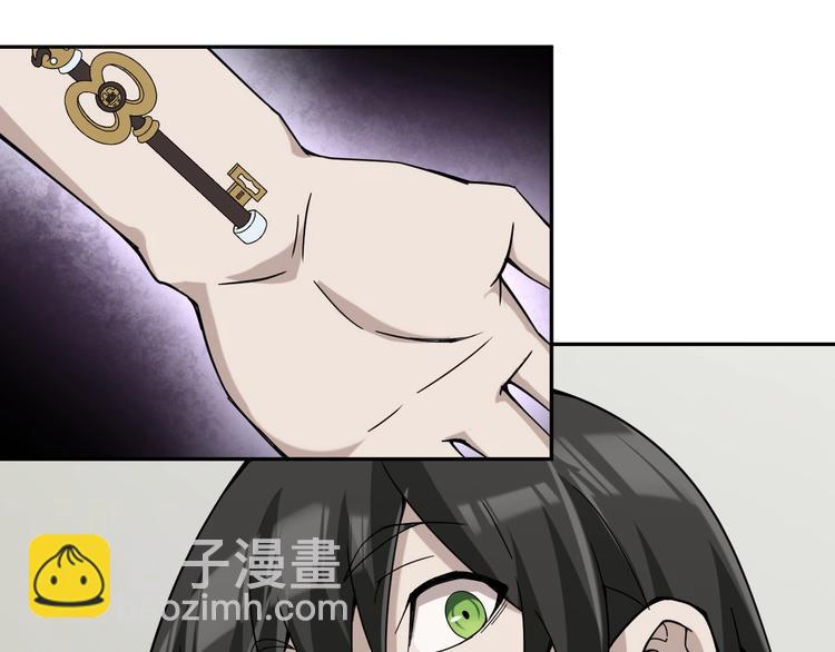 超級大主簿 - 第17話 遭人暗算？(1/4) - 2