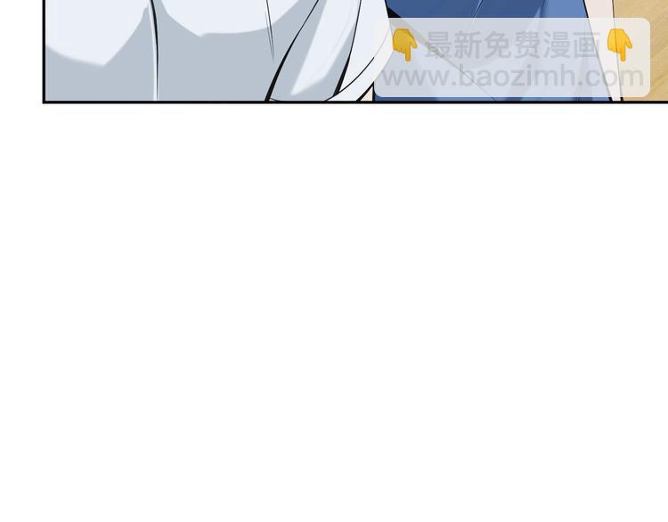 超級大主簿 - 第17話 遭人暗算？(2/4) - 7