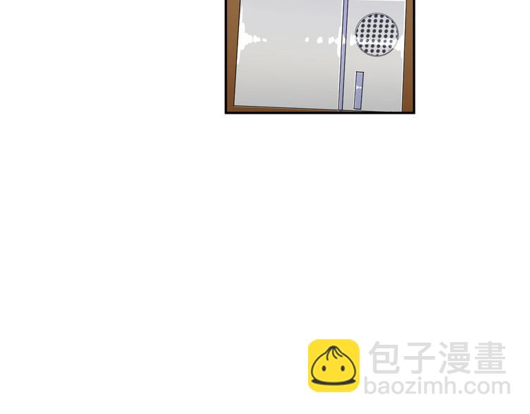 超級大主簿 - 第17話 遭人暗算？(2/4) - 7