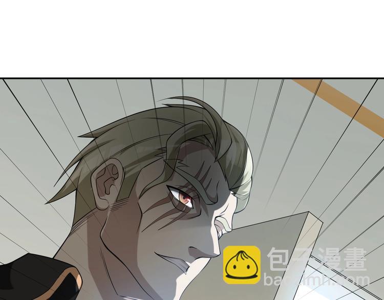 超級大主簿 - 第17話 遭人暗算？(2/4) - 8