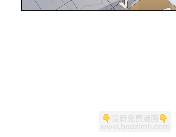 超級大主簿 - 第17話 遭人暗算？(2/4) - 8