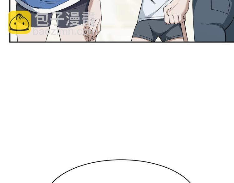 超級大主簿 - 第17話 遭人暗算？(2/4) - 7