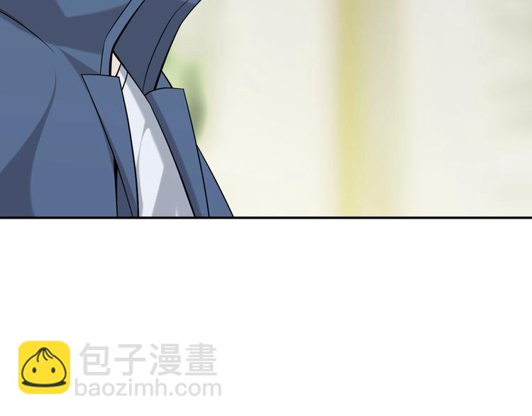 超級大主簿 - 第17話 遭人暗算？(1/4) - 1