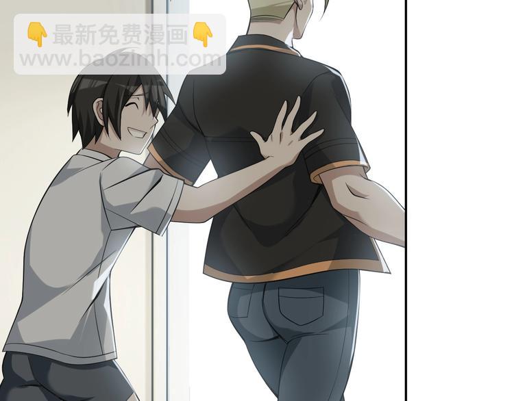 超級大主簿 - 第17話 遭人暗算？(2/4) - 6