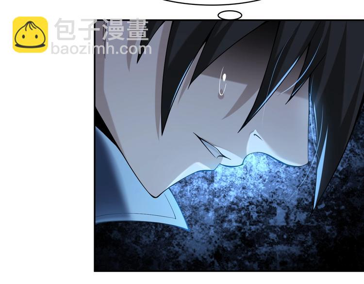 超級大主簿 - 第19話 單刀赴會(3/3) - 7