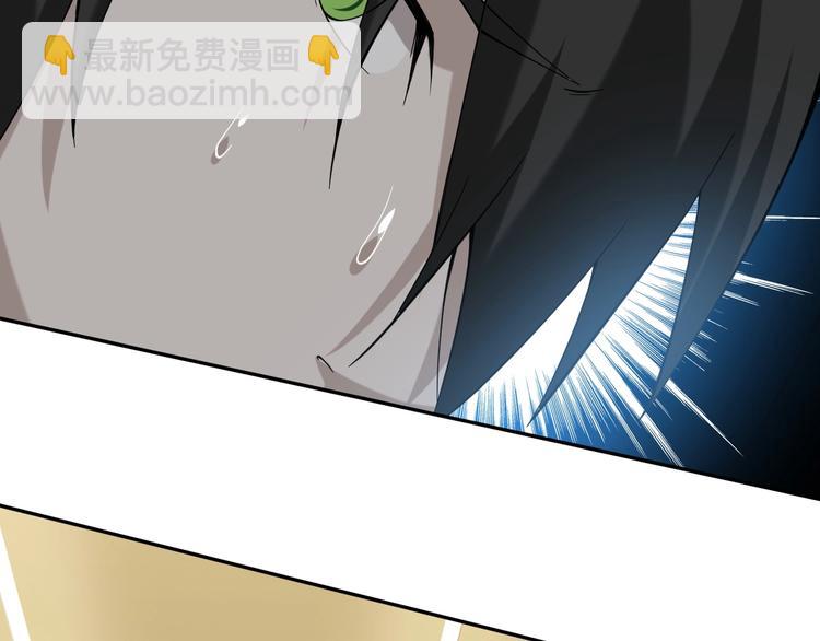 超級大主簿 - 第19話 單刀赴會(3/3) - 7