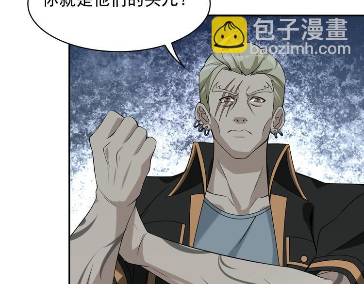 超級大主簿 - 第19話 單刀赴會(3/3) - 5