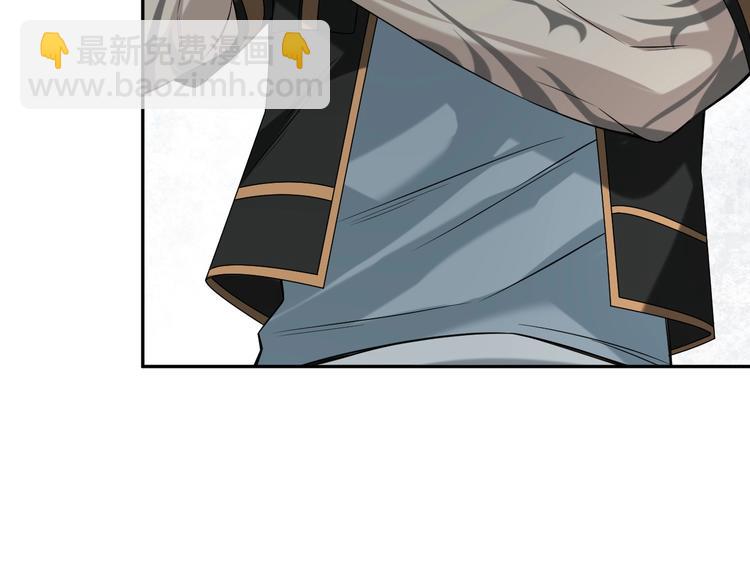 超級大主簿 - 第19話 單刀赴會(3/3) - 6