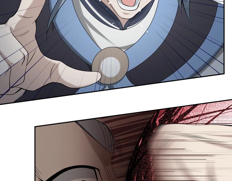 超級大主簿 - 第19話 單刀赴會(3/3) - 1