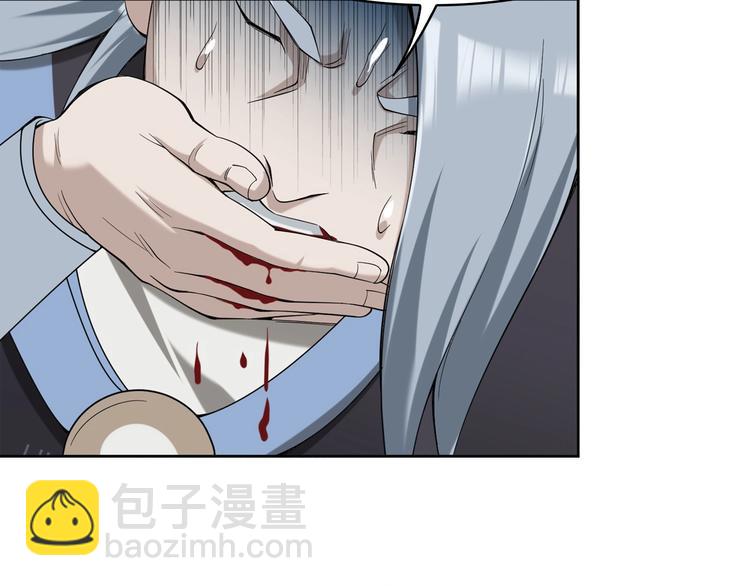 超級大主簿 - 第19話 單刀赴會(3/3) - 7