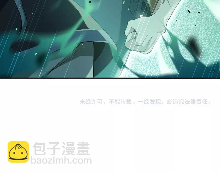 超級大主簿 - 第19話 單刀赴會(3/3) - 3