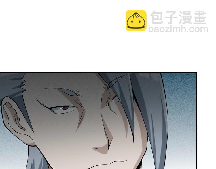 超級大主簿 - 第19話 單刀赴會(1/3) - 3